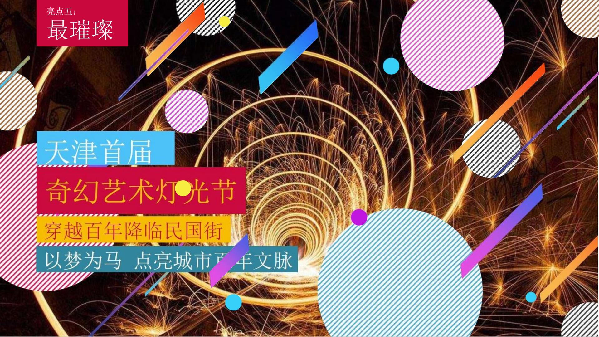 小剧场话剧《无名之人》