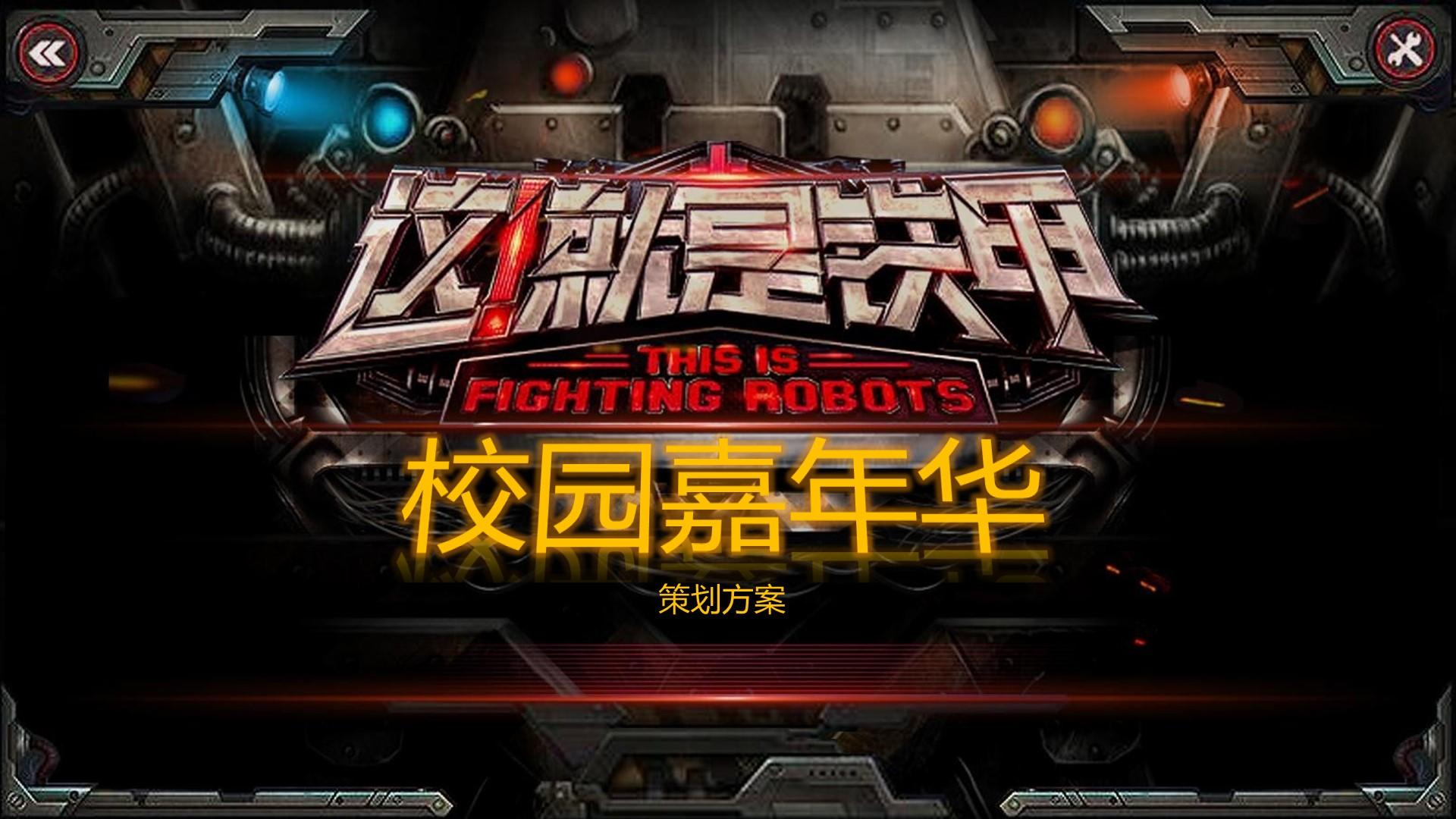 明瑞银影视主办“数字时代文化创新”行业论坛